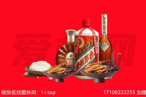 孙吴县礼品回收.jpg
