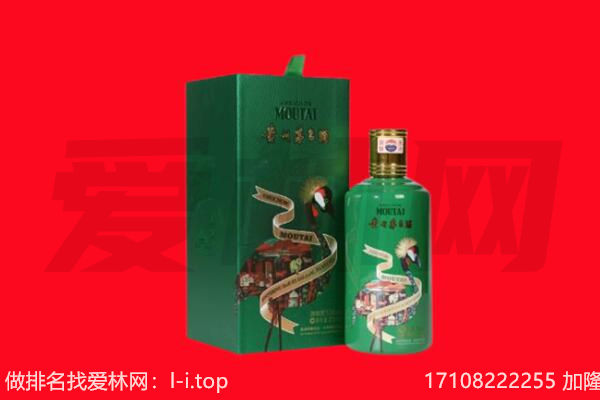 孙吴县回收出口茅台酒.jpg