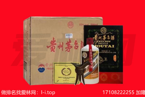 孙吴县回收茅台酒礼盒空酒瓶.jpg